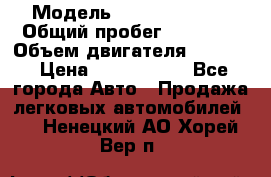  › Модель ­ Honda Accord › Общий пробег ­ 32 000 › Объем двигателя ­ 2 400 › Цена ­ 1 170 000 - Все города Авто » Продажа легковых автомобилей   . Ненецкий АО,Хорей-Вер п.